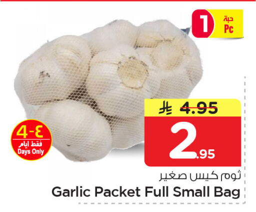 Garlic available at Nesto in KSA, Saudi Arabia, Saudi - Jubail