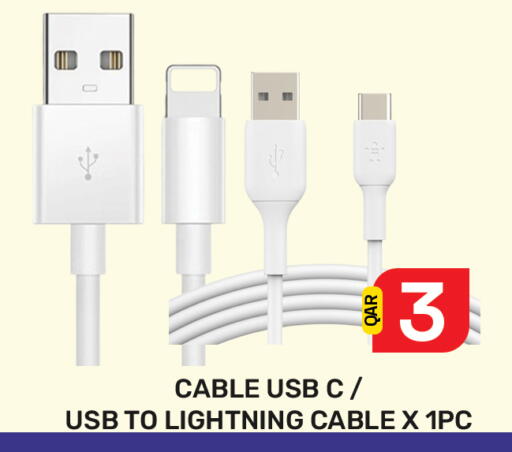 available at Majlis Hypermarket in Qatar - Doha