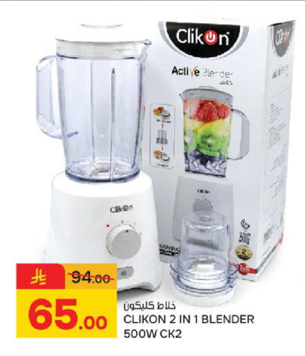 available at Paris Hypermarket in KSA, Saudi Arabia, Saudi - Al Khobar