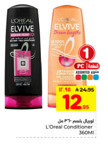 available at Hyper Al Wafa in KSA, Saudi Arabia, Saudi - Dammam