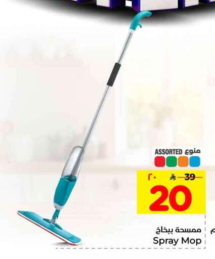 available at Hyper Al Wafa in KSA, Saudi Arabia, Saudi - Mecca