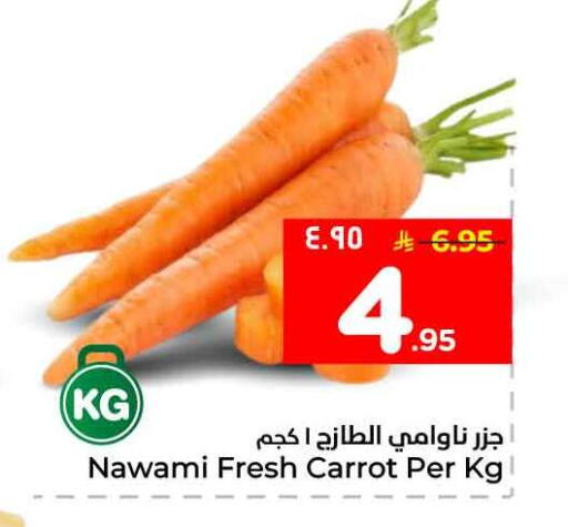 Carrot available at Hyper Al Wafa in KSA, Saudi Arabia, Saudi - Al-Kharj