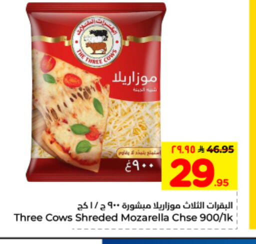 available at هايبر الوفاء in مملكة العربية السعودية, السعودية, سعودية - الأحساء‎