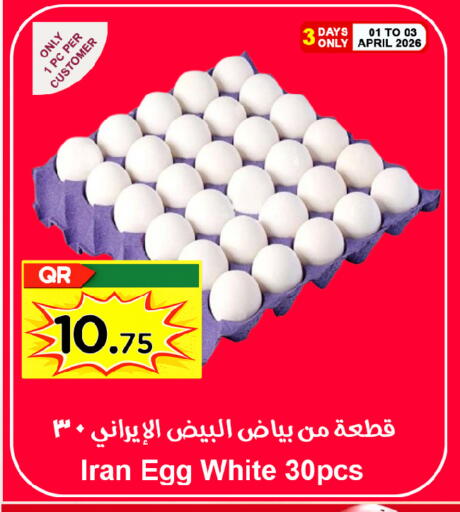 available at Ahla Mart in Qatar - Umm Salal
