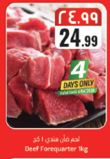 available at ستي فلاور in مملكة العربية السعودية, السعودية, سعودية - حائل‎