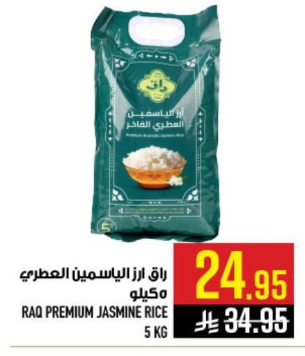 available at Abraj Hypermarket in KSA, Saudi Arabia, Saudi - Mecca