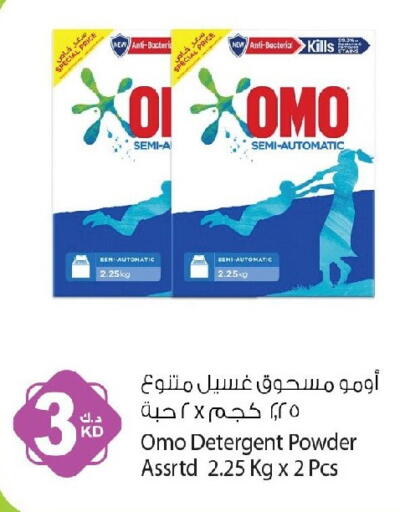 available at شركة المنتجات الزراعية الغذائية in الكويت - محافظة الجهراء