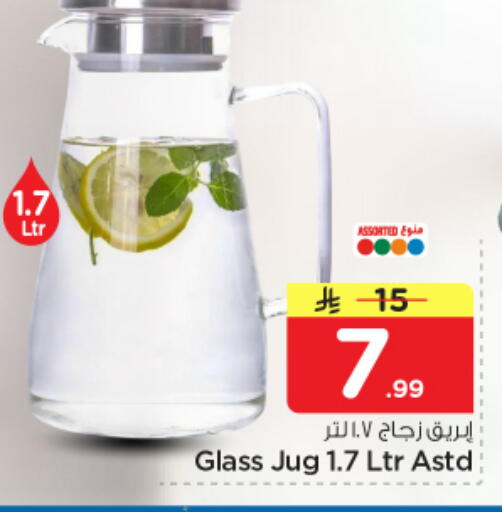 available at نستو in مملكة العربية السعودية, السعودية, سعودية - المجمعة