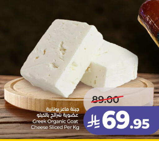 available at LULU Hypermarket in KSA, Saudi Arabia, Saudi - Hail