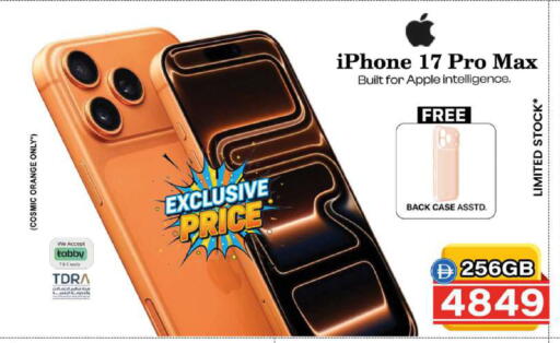 Orange Apple available at سفاري هايبرماركت in الإمارات العربية المتحدة , الامارات - دبي