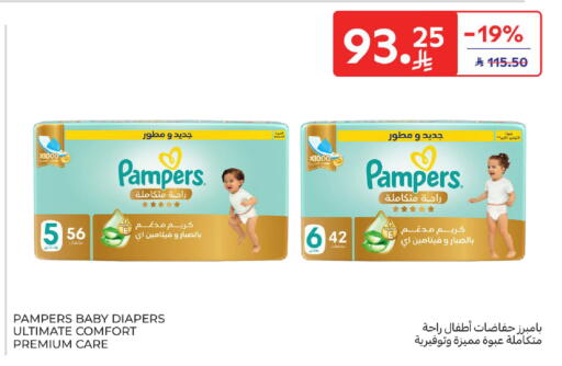available at Carrefour in KSA, Saudi Arabia, Saudi - Dammam