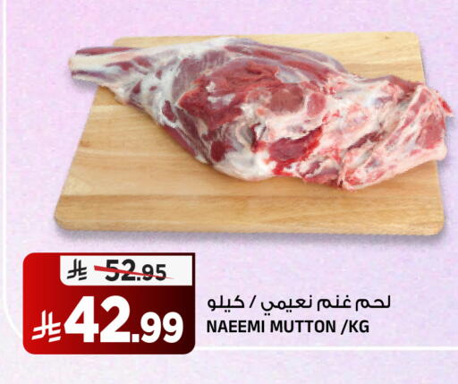 available at Al Madina Hypermarket in KSA, Saudi Arabia, Saudi - Riyadh