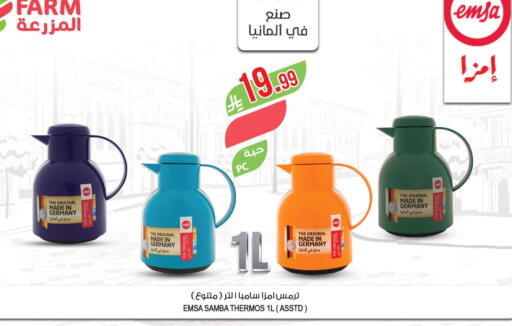 available at Farm  in KSA, Saudi Arabia, Saudi - Najran