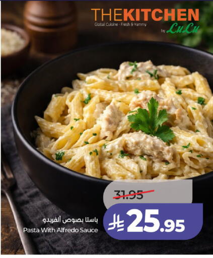 available at لولو هايبرماركت in مملكة العربية السعودية, السعودية, سعودية - الخرج