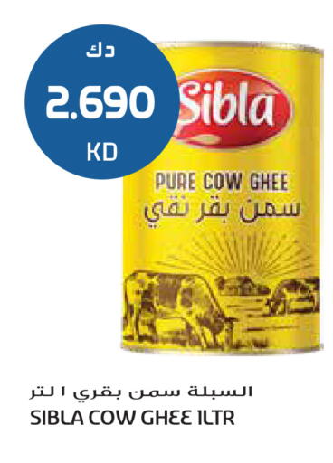 available at Grand Hyper in Kuwait - Jahra Governorate
