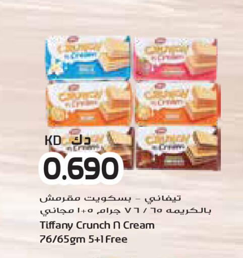 available at Grand Costo in Kuwait - Kuwait City