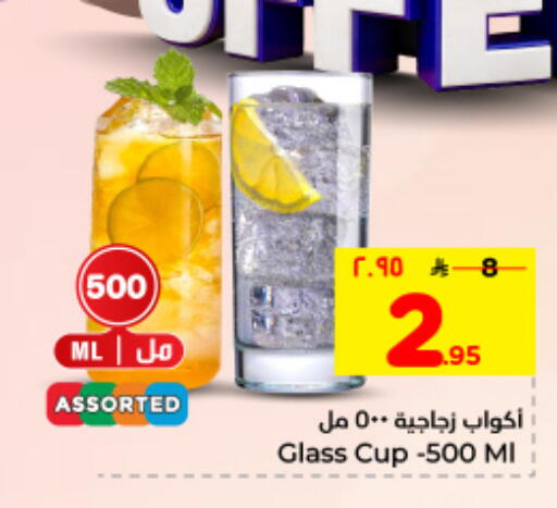 available at Hyper Al Wafa in KSA, Saudi Arabia, Saudi - Dammam