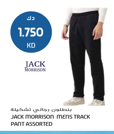 available at Grand Hyper in Kuwait - Ahmadi Governorate