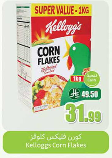 available at Othaim Markets in KSA, Saudi Arabia, Saudi - Dammam