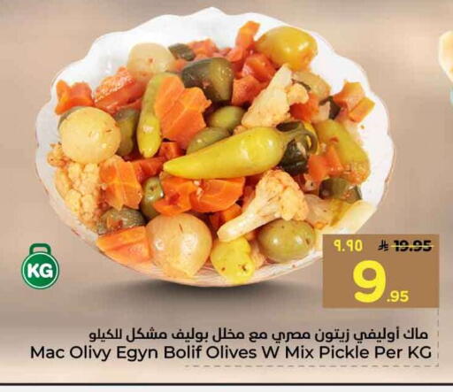 available at Hyper Al Wafa in KSA, Saudi Arabia, Saudi - Ta'if