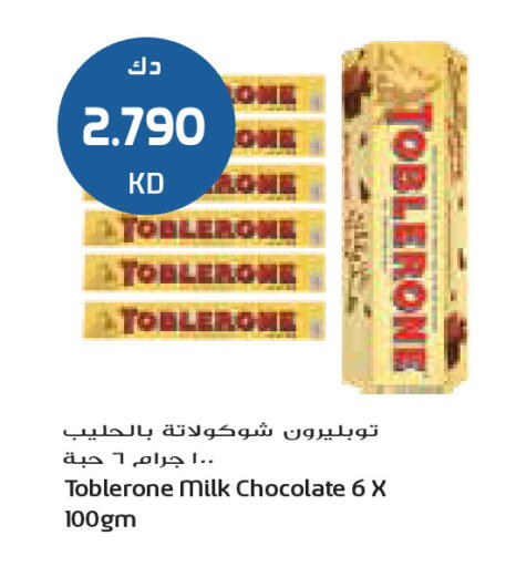 available at جراند كوستو in الكويت - محافظة الأحمدي