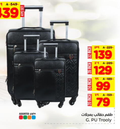 available at Hyper Al Wafa in KSA, Saudi Arabia, Saudi - Dammam