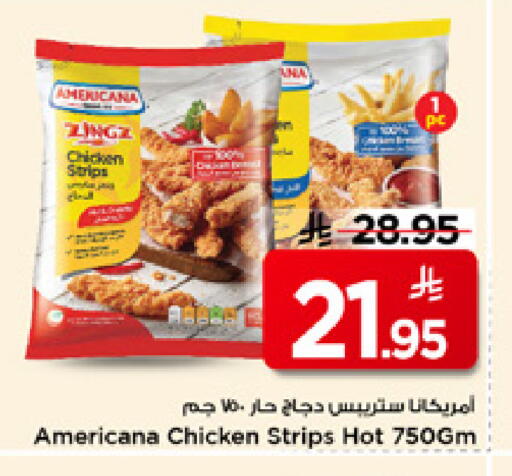 available at Mark & Save in KSA, Saudi Arabia, Saudi - Al Khobar