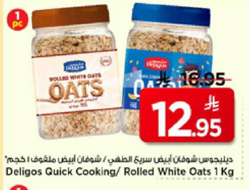 available at Mark & Save in KSA, Saudi Arabia, Saudi - Al Hasa