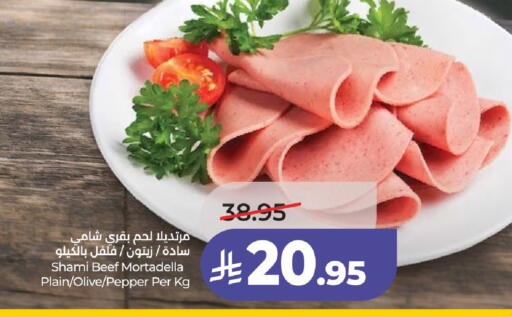 Pepper available at لولو هايبرماركت in مملكة العربية السعودية, السعودية, سعودية - حائل‎