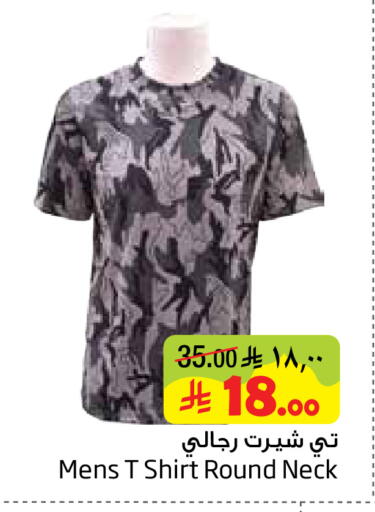 available at ليان هايبر in مملكة العربية السعودية, السعودية, سعودية - الخبر‎