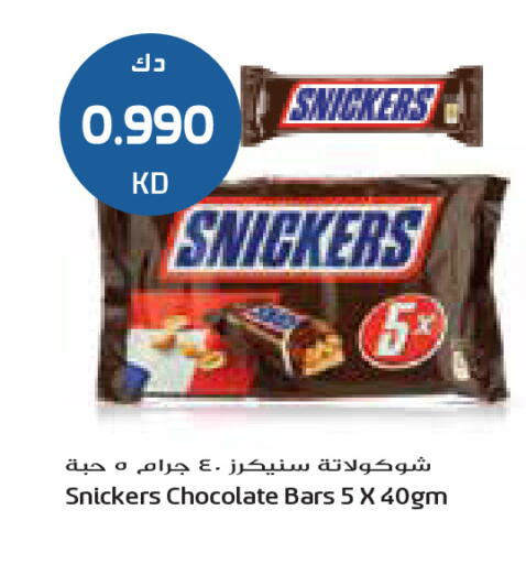 available at Grand Costo in Kuwait - Ahmadi Governorate