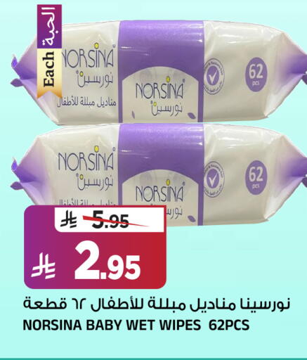 available at Al Madina Hypermarket in KSA, Saudi Arabia, Saudi - Riyadh