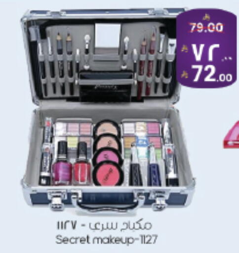 available at ستي فلاور in مملكة العربية السعودية, السعودية, سعودية - حائل‎