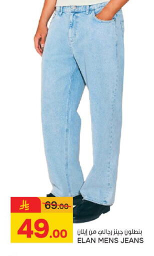 available at  باريس هايبرماركت in مملكة العربية السعودية, السعودية, سعودية - المنطقة الشرقية