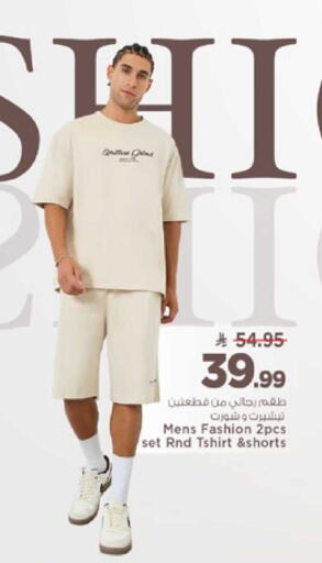 available at Mark & Save in KSA, Saudi Arabia, Saudi - Al Hasa