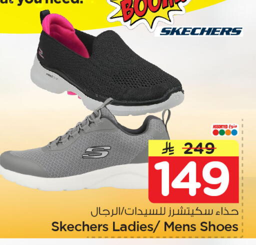 available at نستو in مملكة العربية السعودية, السعودية, سعودية - الجبيل‎