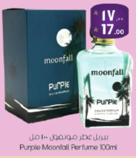 available at ستي فلاور in مملكة العربية السعودية, السعودية, سعودية - حائل‎