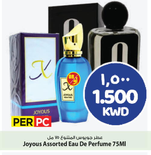 available at Mark & Save in Kuwait - Ahmadi Governorate