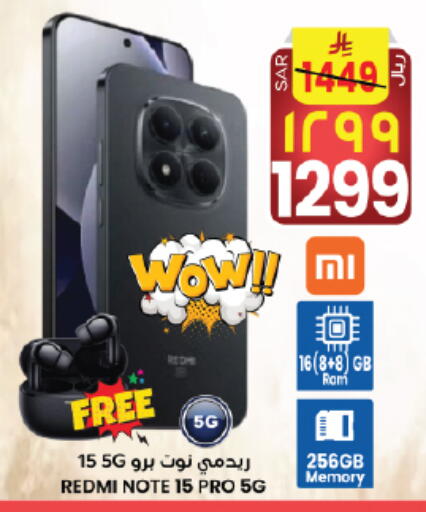 available at ستي فلاور in مملكة العربية السعودية, السعودية, سعودية - الجبيل‎