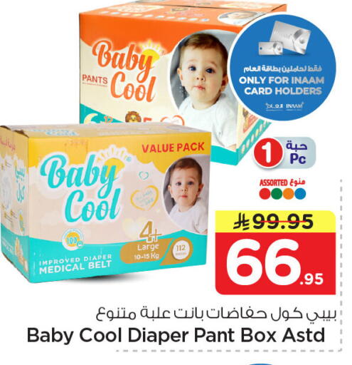 available at Nesto in KSA, Saudi Arabia, Saudi - Jubail