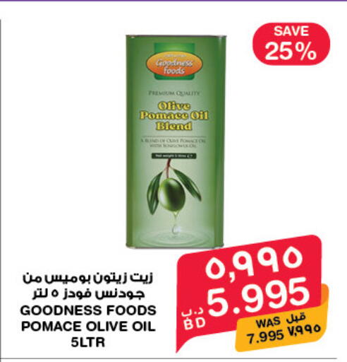 available at MegaMart & Macro Mart  in Bahrain