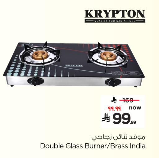 available at Hyper Al Wafa in KSA, Saudi Arabia, Saudi - Mecca