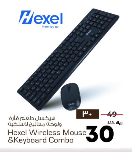 available at نستو in مملكة العربية السعودية, السعودية, سعودية - الرس