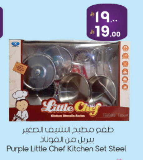 available at City Flower in KSA, Saudi Arabia, Saudi - Najran