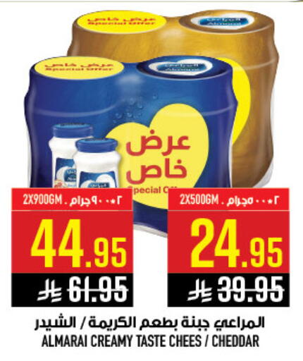 available at أبراج هايبر ماركت in مملكة العربية السعودية, السعودية, سعودية - مكة المكرمة