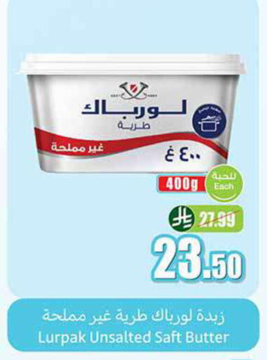 available at Othaim Markets in KSA, Saudi Arabia, Saudi - Medina