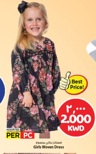 available at مارك & سايف in الكويت - محافظة الأحمدي