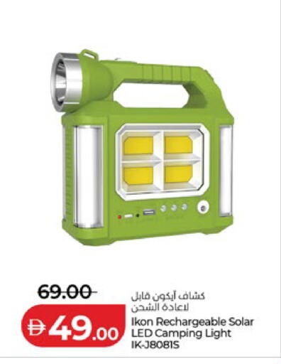 available at Lulu Hypermarket in UAE - Al Ain