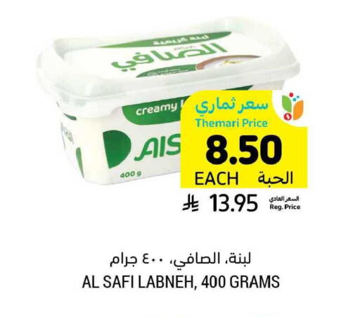 available at أسواق التميمي in مملكة العربية السعودية, السعودية, سعودية - بريدة