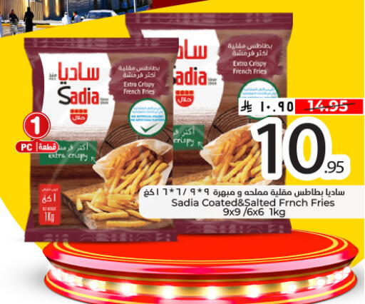 available at هايبر الوفاء in مملكة العربية السعودية, السعودية, سعودية - الأحساء‎